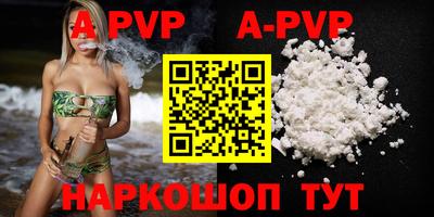 стафф Берёзовский