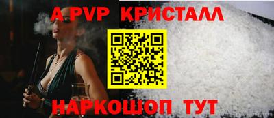jwh Беслан