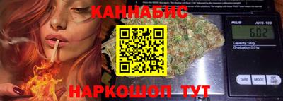 кокаин Бийск