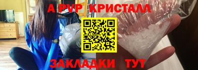 стафф Берёзовский