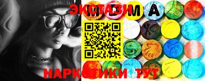кокаин Бийск