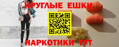 ешки Абакан