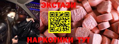 кокаин Бийск