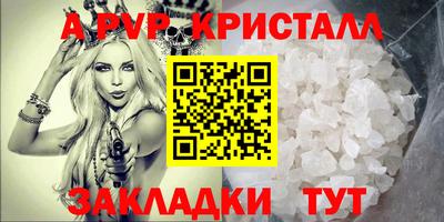 кокаин Бийск
