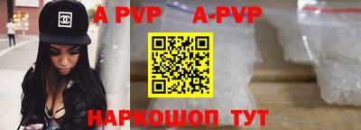 кокаин Бийск