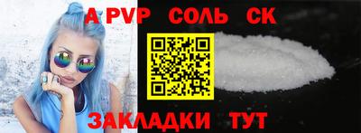 jwh Беслан