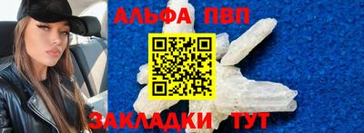 стафф Берёзовский