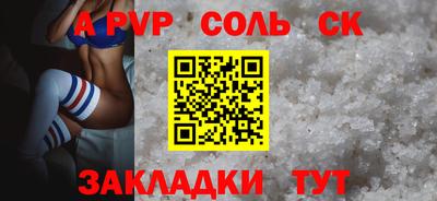кокаин Бийск