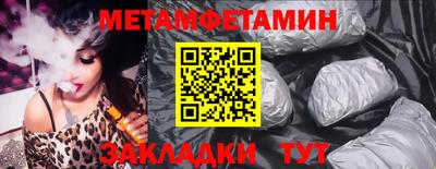 jwh Беслан