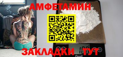 стафф Берёзовский