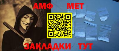 jwh Беслан
