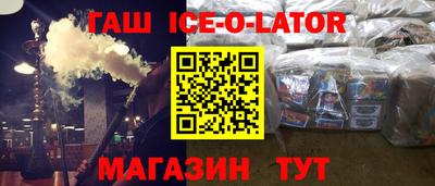 мескалин Абинск