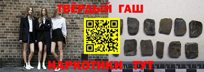 дмт Апшеронск