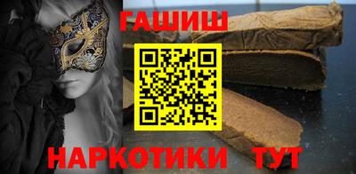 кокаин Бийск