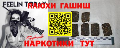 кокаин Азнакаево