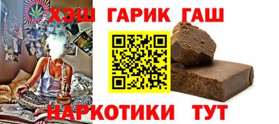 кокаин Бийск