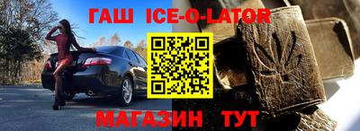 кокаин Бийск