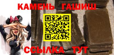 кокаин Бийск