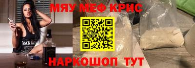 кокаин Бийск