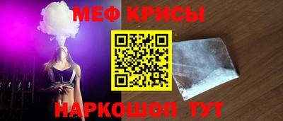 кокаин Бийск