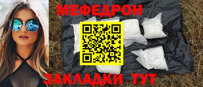 кокаин Азнакаево