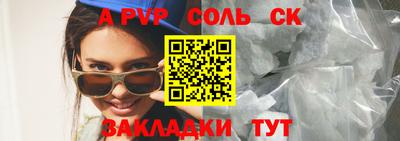 ешки Абакан