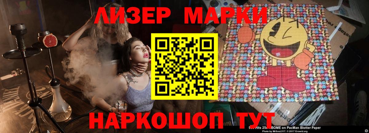 Лсд 25 экстази ecstasy  Лсд 25 экстази кислота  Гусев  Вход с VPN 