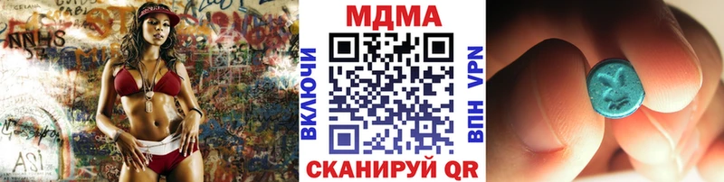 МДМА VHQ  мориарти какой сайт  Гусев 