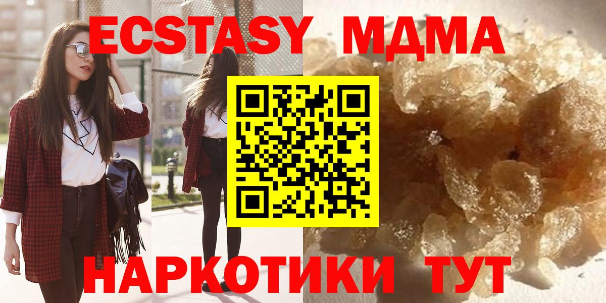 MDMA VHQ Гусев