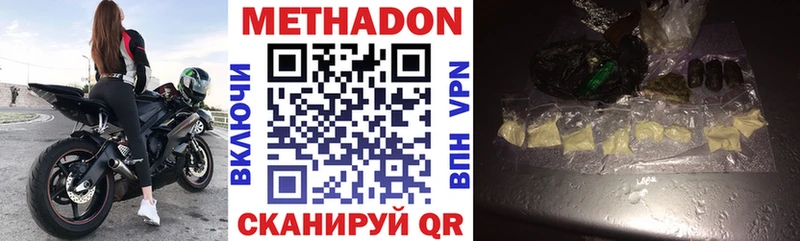 mega вход  Гусев  Метадон methadone 