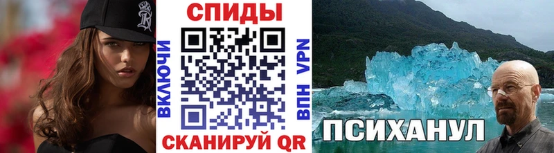 Метамфетамин пудра  где купить наркоту  Гусев 