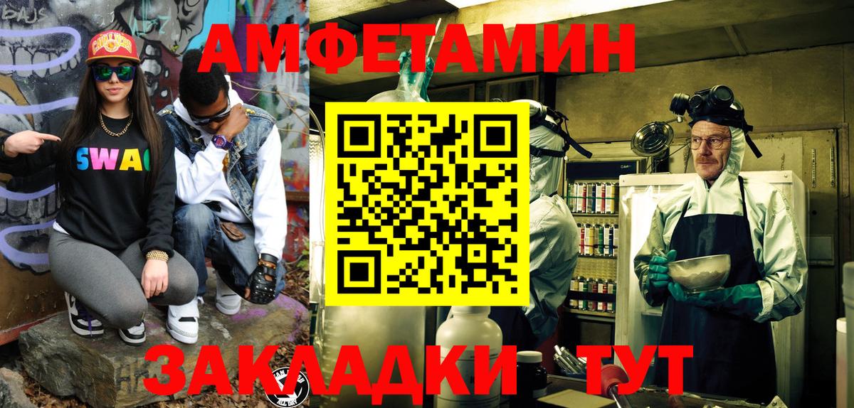 Метамфетамин Methamphetamine  Вход с VPN  Гусев 