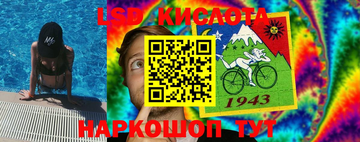 Наркотические марки 1,5мг Гусев