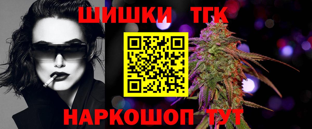 МАРИХУАНА индика Гусев