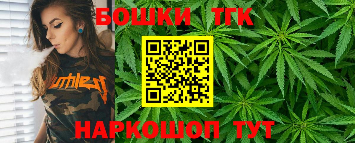 МАРИХУАНА AK-47  Гусев  Марихуана план  Каннабис THC 21%  Шишки марихуана White Widow 